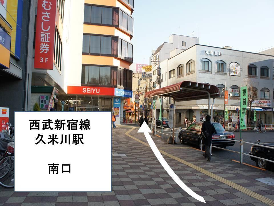 Hotel Sentpia Higashimurayama Buitenkant foto
